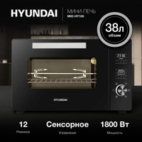 Мини-печь Hyundai MIO-HY100 в Гомеле