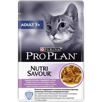Пресервы Pro Plan Nutrisavour Adult 7+ с индейкой в соусе 85 г