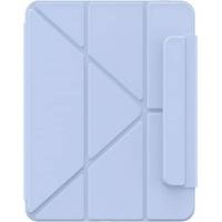 Чехол для планшета Baseus Minimalist Series Magnetic Case для Apple iPad Pro 11/Air-4/Air-5 10.9 (голубой)