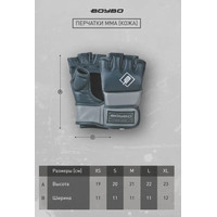 Тренировочные перчатки BoyBo Exist (M, металлик)