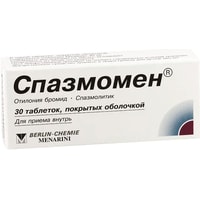 Препарат для лечения заболеваний ЖКТ Berlin-Chemie Menarini Спазмомен, 40 мг, 30 табл.