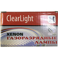 Биксенон Clear Light H4 8000K (биксенон)