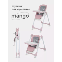 Высокий стульчик Rant Basic Mango RH304 (pink) в Солигорске