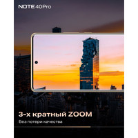 Смартфон Infinix Note 40 Pro X6850 8GB/256GB (зеленый)