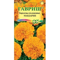 Семена цветов Гавриш Бархатцы Мандарин 0.3 г