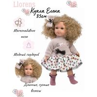 Кукла Llorens Елена 53549