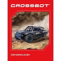 Автомодель Crossbot 870599 (синий)