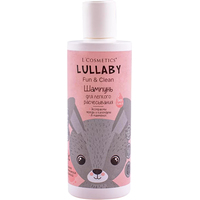 Шампунь детский L'Cosmetics Lullaby Для легкого расчесывания без слез 250 мл