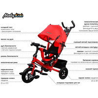 Детский велосипед Moby Kids Comfort 10x8 AIR (красный)