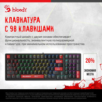 Клавиатура A4Tech Bloody S98 Red (Bloody BLMS Red Plus)