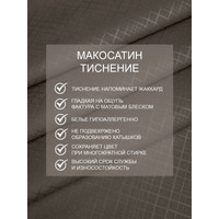 Постельное белье Amore Mio Мако-сатин Cross Микрофибра Евро 58260 (коричневый)