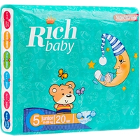 Подгузники Rich Baby Junior 5 (20 шт)