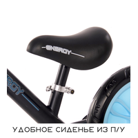 Беговел-велосипед Lorelli Energy 2in1 (голубой)