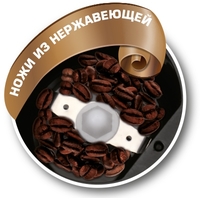 Электрическая кофемолка CENTEK CT-1360 (белый)