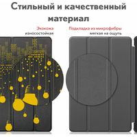 Чехол для планшета JFK Smart Case для Xiaomi Redmi Pad 10.6 (мегаполис)