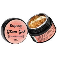 Гель-краска Kapous Glam gel гель-краска розовое золото (2419)