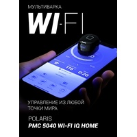 Мультиварка Polaris PMC 5040 Wi-Fi IQ Home (черный)