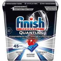 Капсулы для посудомоечной машины Finish PowerBall Quantum Ultimate коробка (45 шт)
