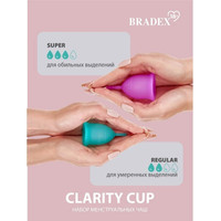 Менструальная чаша Bradex Clarity Cup (S+L)