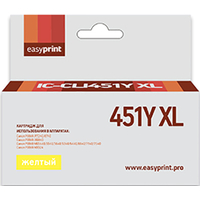 Картридж easyprint IC CLI451Y XL (аналог Canon CLI-451Y XL)