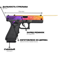Пистолет игрушечный VozWooden G22 Nest Стандофф 2 2002-0601