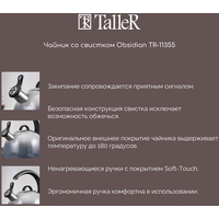 Чайник со свистком Taller Обсидиан TR-11355