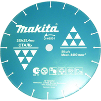 Отрезной диск алмазный  Makita D-46501