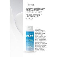  Art&Fact Набор косметики для лица Face Foam + Face Tonic Очищающий от акне c кислотами