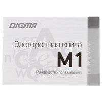 Электронная книга Digma M1 Dark Grey