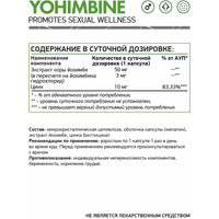 Витамины, минералы NaturalSupp Йохимбин (Yohimbine), 60 капсул