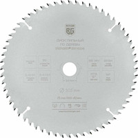 Пильный диск Berger BG1658