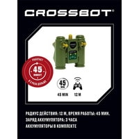 Танк Crossbot Tiger 870627 (камуфляж)