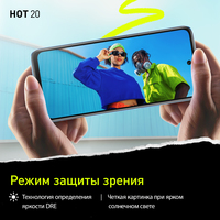 Смартфон Infinix Hot 20 NFC 6GB/128GB (экстремальный черный)