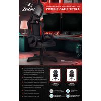 Кресло Zombie Game Tetra (черный/красный)