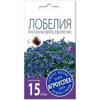 Семена цветов Агроуспех Лобелия Кристальный дворец синяя 29744 0.1 г