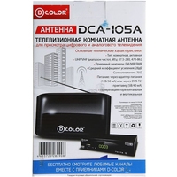 ТВ-антенна D-Color DCA-105A