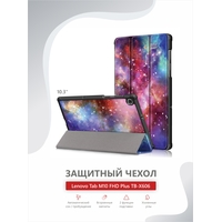 Чехол для планшета JFK Smart Case для Lenovo Tab M10 Plus X606 (галактика)