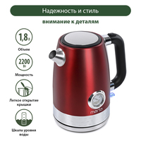 Электрический чайник Marta MT-4571 (бордовый гранат)