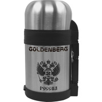 Термос GOLDENBERG GB-913 Stainless Steel