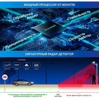 Видеорегистратор-радар детектор-GPS информатор (3в1) TrendVision Hybrid Signature Real 4K Max