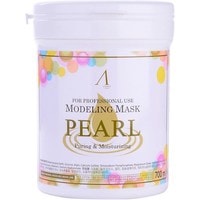  Anskin Маска альгинатная Pearl Modeling Mask 700 мл