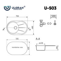 Кухонная мойка Ulgran U-503 (343 антрацит)