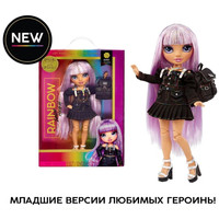 Кукла Rainbow High Junior Айвери Стайлс 42092 (фиолетовый)
