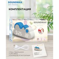 Световой будильник Soundmax SM-7000U