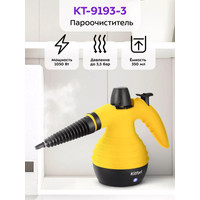 Пароочиститель Kitfort KT-9193-3