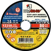 Отрезной диск LugaAbrasiv 41 125 2 22.23 A 36 S BF 80
