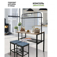 Барный стол Древпром М142 Мини-кухня ДП1-01-12 (мрамор черный/черный матовый)