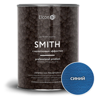 Краска Elcon Smith с молотковым эффектом до 150C 0.8 кг (синий)