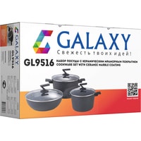 Набор кастрюль Galaxy Line GL9516
