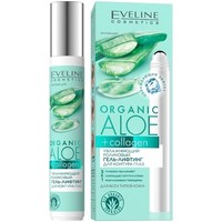  Eveline Cosmetics Гель для век Organic Aloe+Collagen Увлажняющий роликовый (15 мл)